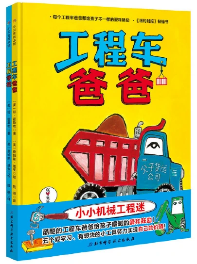 亚军球队的训练方案如何帮助你快速提升篮球技能_1